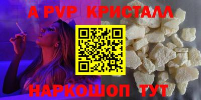 марки nbome Балаково