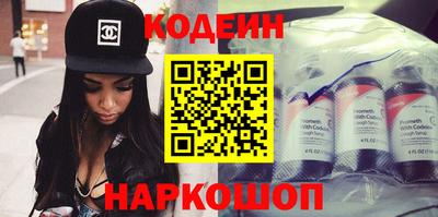 марки nbome Балаково