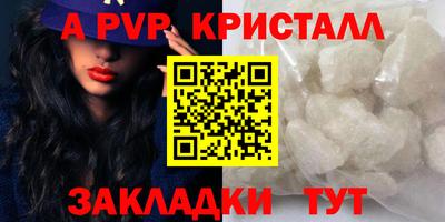 марки nbome Балаково