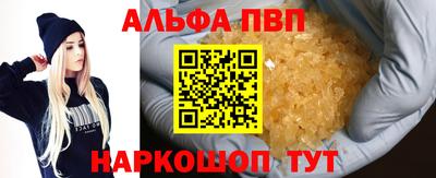 марки nbome Балаково