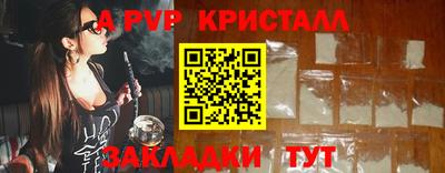 марки nbome Балаково