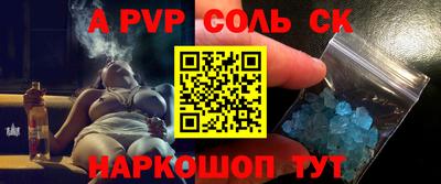 круглые Апшеронск