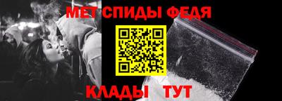 марки nbome Балаково
