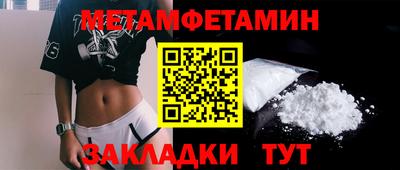 круглые Апшеронск