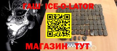 метамфетамин Балахна