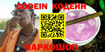 круглые Апшеронск