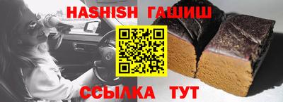 дистиллят марихуана Балашиха