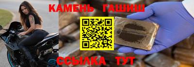 марки nbome Балаково