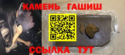 марки nbome Балаково