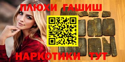 круглые Апшеронск