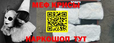 марки nbome Балаково