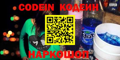 марки nbome Балаково