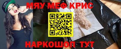 метамфетамин Балахна