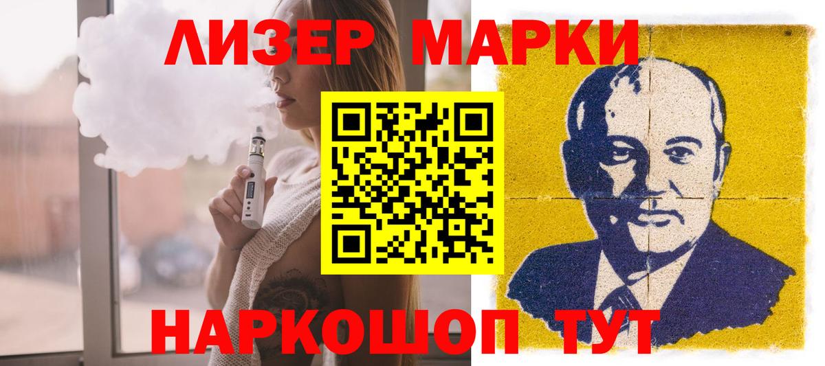 ЛСД экстази кислота Лангепас