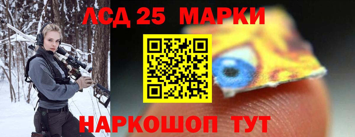 ЛСД экстази ecstasy  Лангепас  Лсд 25 экстази ecstasy 