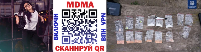 МДМА кристаллы  Лангепас 