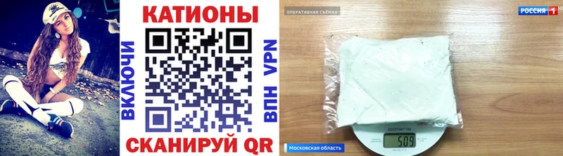МЕФ VHQ  Лангепас 