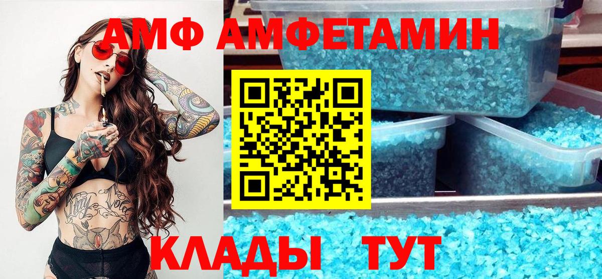 Первитин витя Лангепас