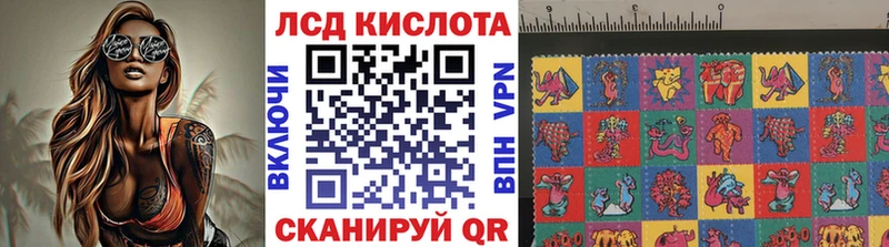 что такое наркотик Лангепас Наркотические марки 1500мкг
