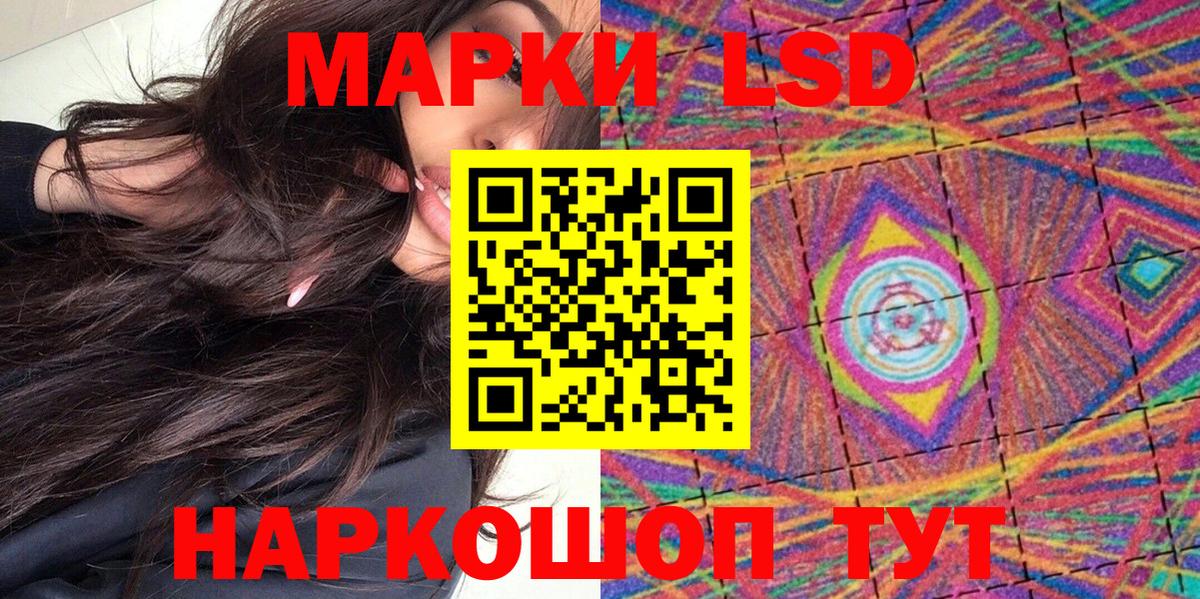 Марки NBOMe 1500мкг Лангепас