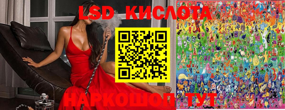 Марки NBOMe 1500мкг  Марки NBOMe 1500мкг  Лангепас 