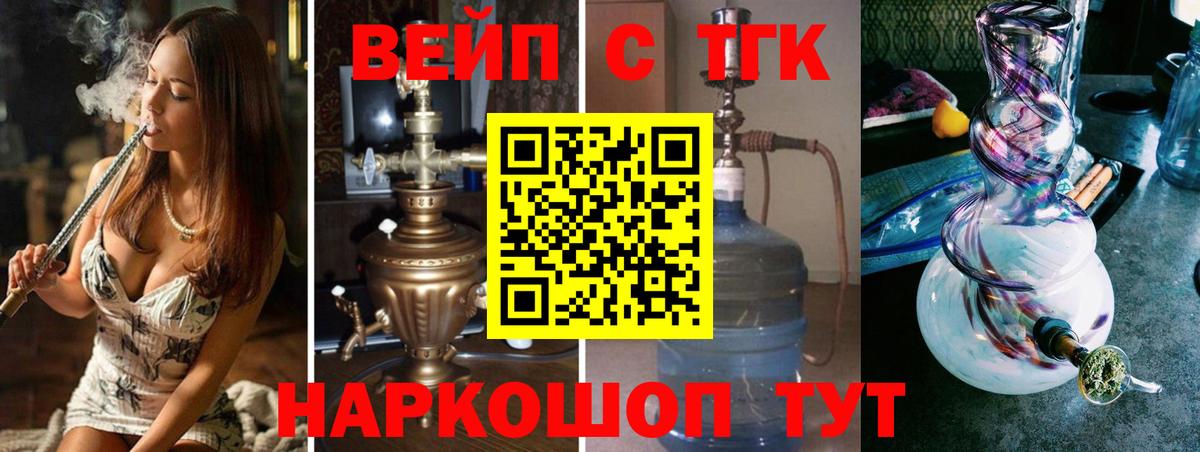 ЭКСТАЗИ  ГАШ  Лангепас  Меф МЯУ МЯУ кристаллы  Вход с VPN  Марихуана  Кокаин 