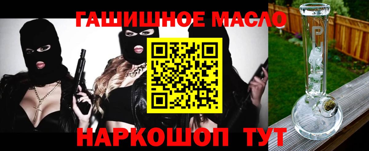 Меф кристаллы  КОКАИН  ГАШИШ  Лангепас  Наркошоп  Меф   МАРИХУАНА 