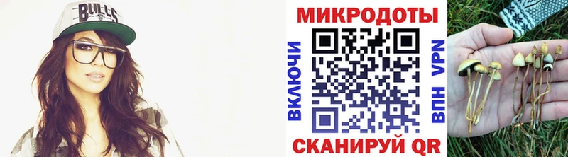 Галлюциногенные грибы GOLDEN TEACHER  Лангепас 