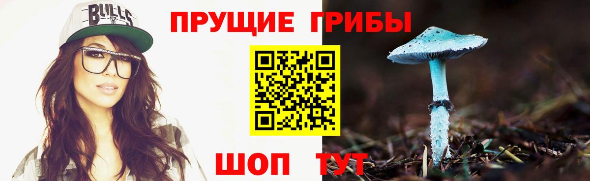 Галлюциногенные грибы мухоморы Лангепас