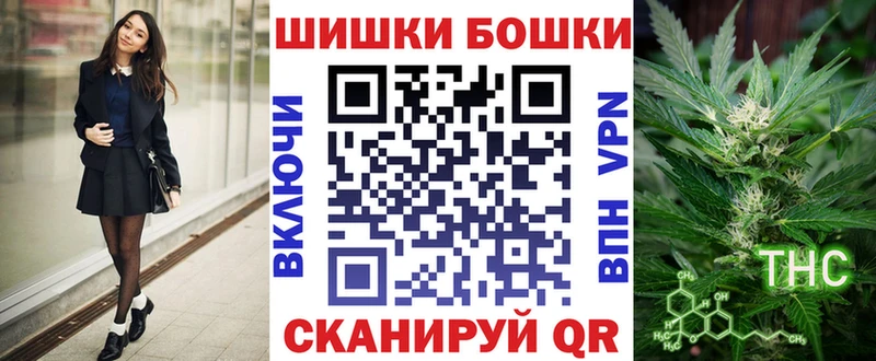 продажа наркотиков  Лангепас  Бошки Шишки семена 