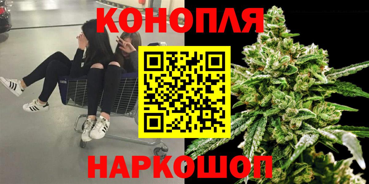 Конопля марихуана  МАРИХУАНА LSD WEED  Лангепас 